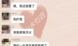 最新爆料朱志祥谭彩霞视频